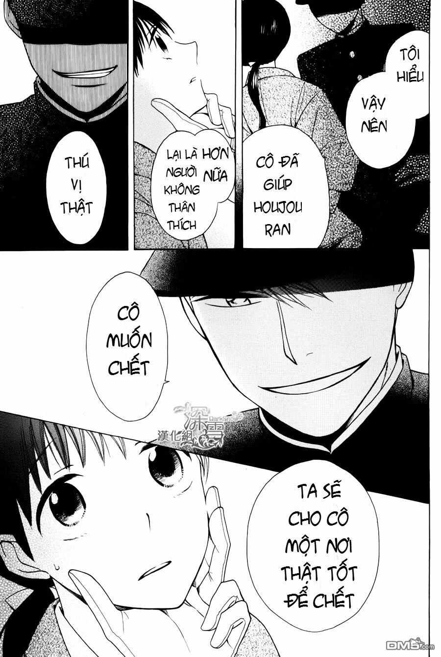 Tendou-Ke Monogatari 1.3 trang 5