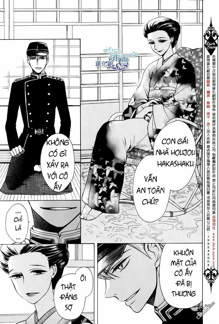 Tendou-Ke Monogatari 2.1 trang 1