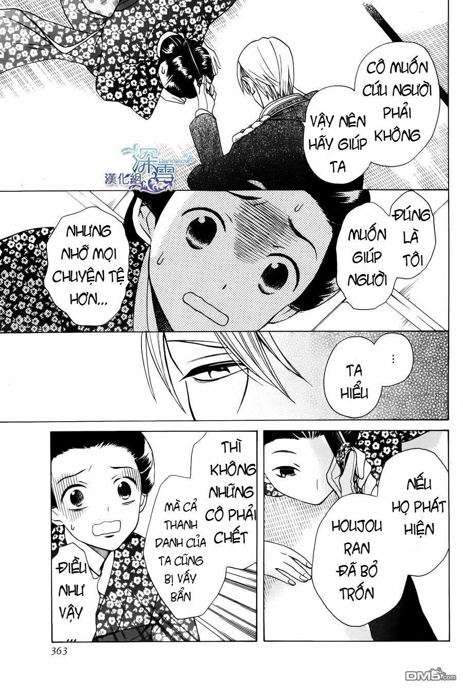 Tendou-Ke Monogatari 2.1 trang 13