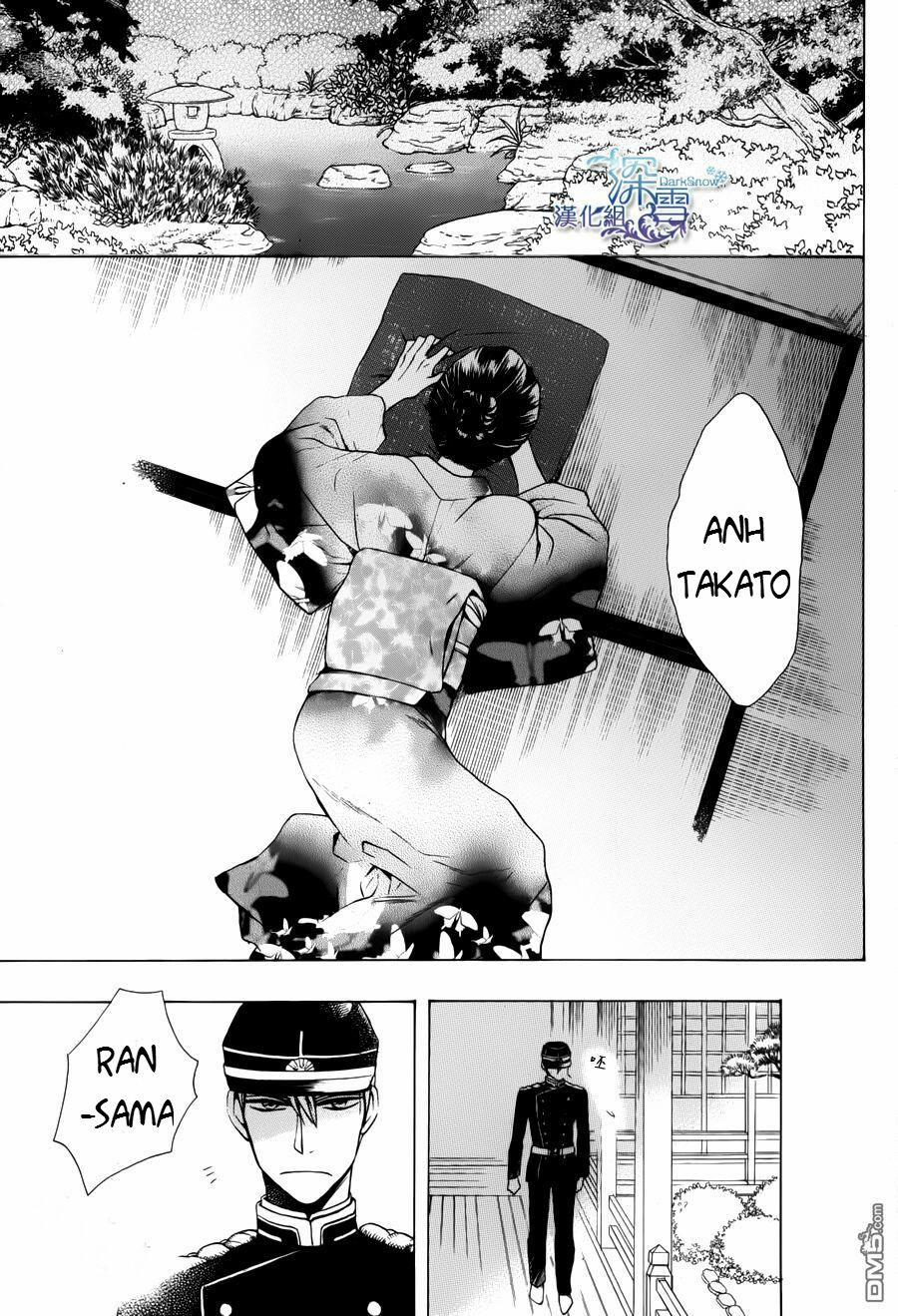 Tendou-Ke Monogatari 2.1 trang 5