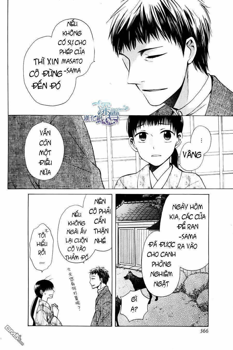 Tendou-Ke Monogatari 2.2 trang 0