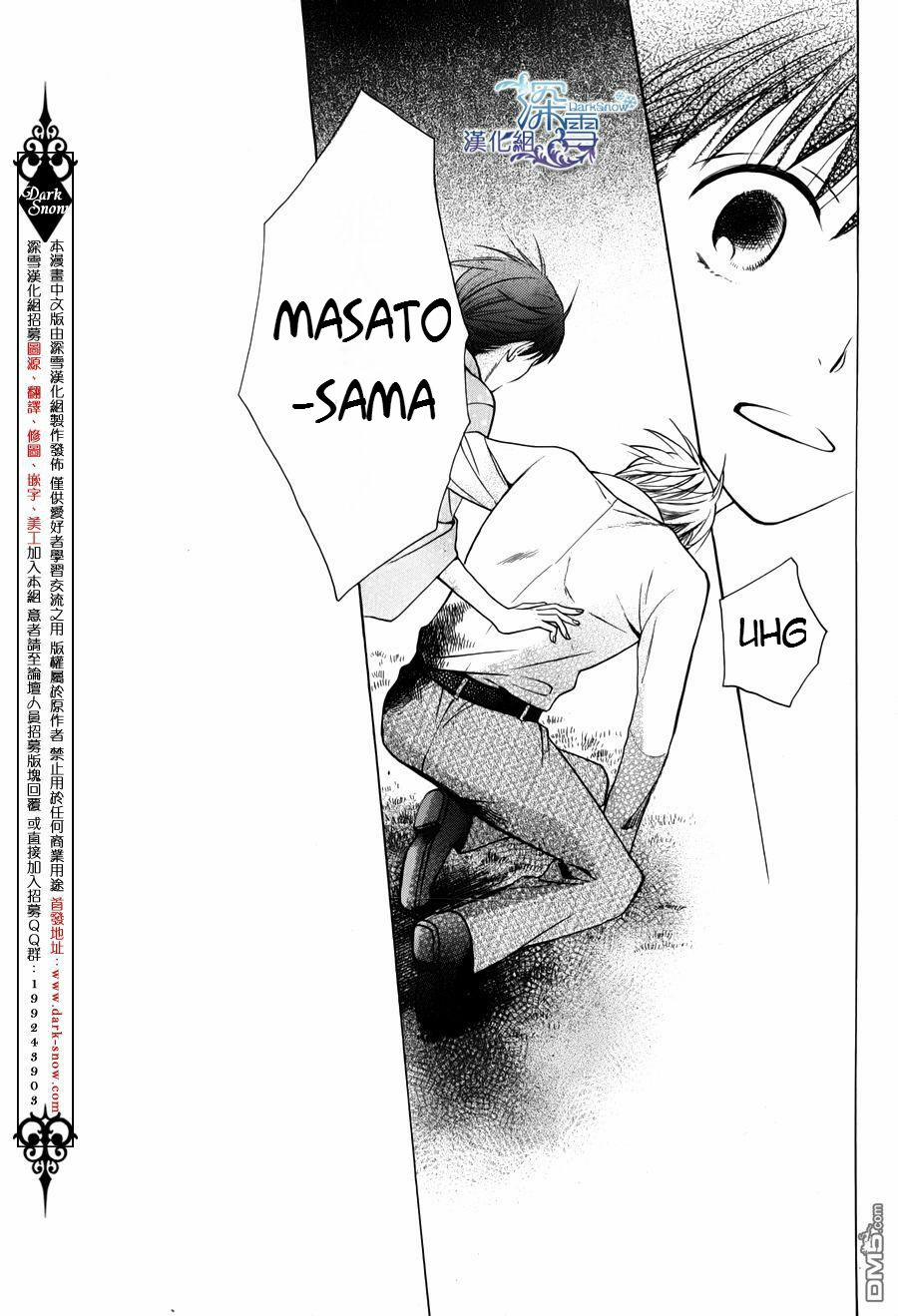 Tendou-Ke Monogatari 2.3 trang 3