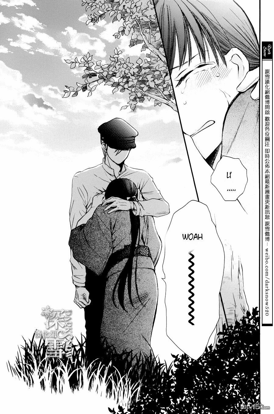 Tendou-Ke Monogatari 3 trang 34