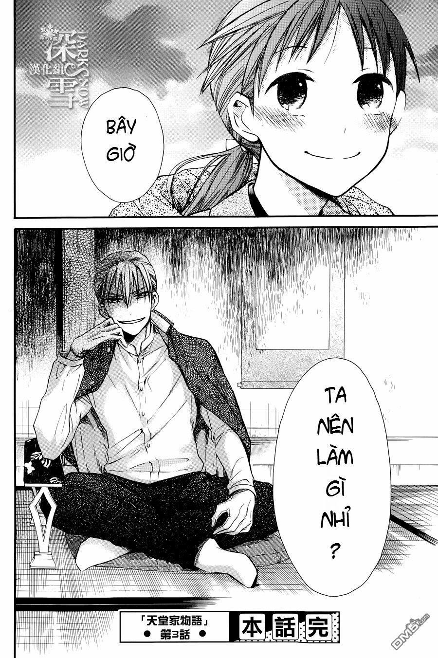 Tendou-Ke Monogatari 3 trang 37