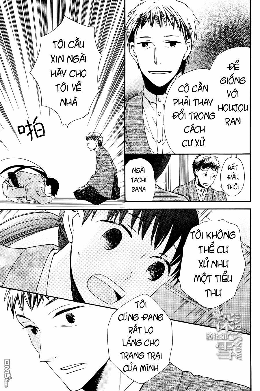 Tendou-Ke Monogatari 3 trang 5