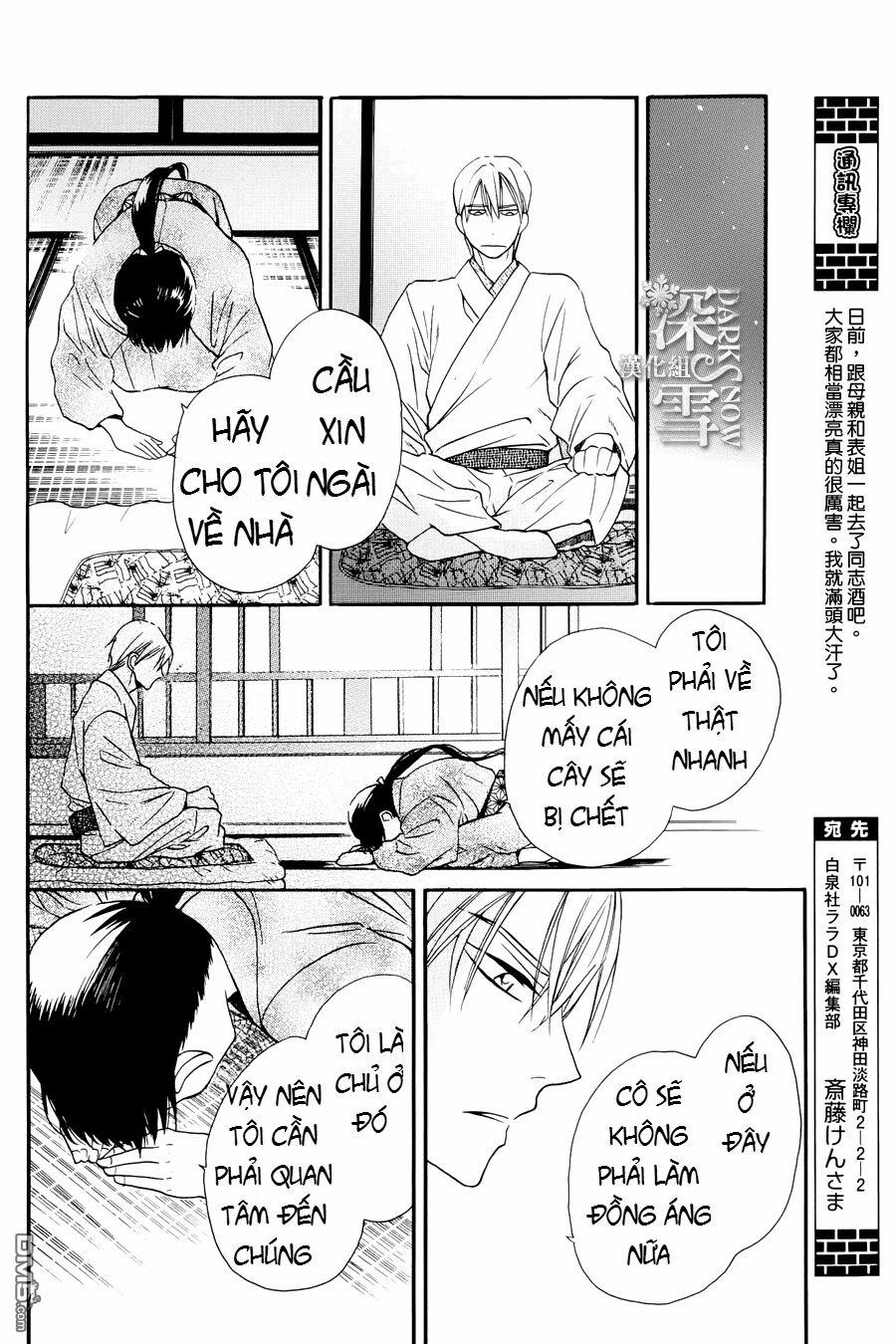 Tendou-Ke Monogatari 3 trang 8