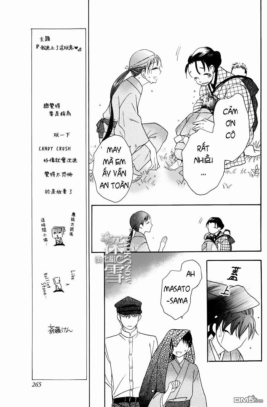 Tendou-Ke Monogatari 4 trang 17