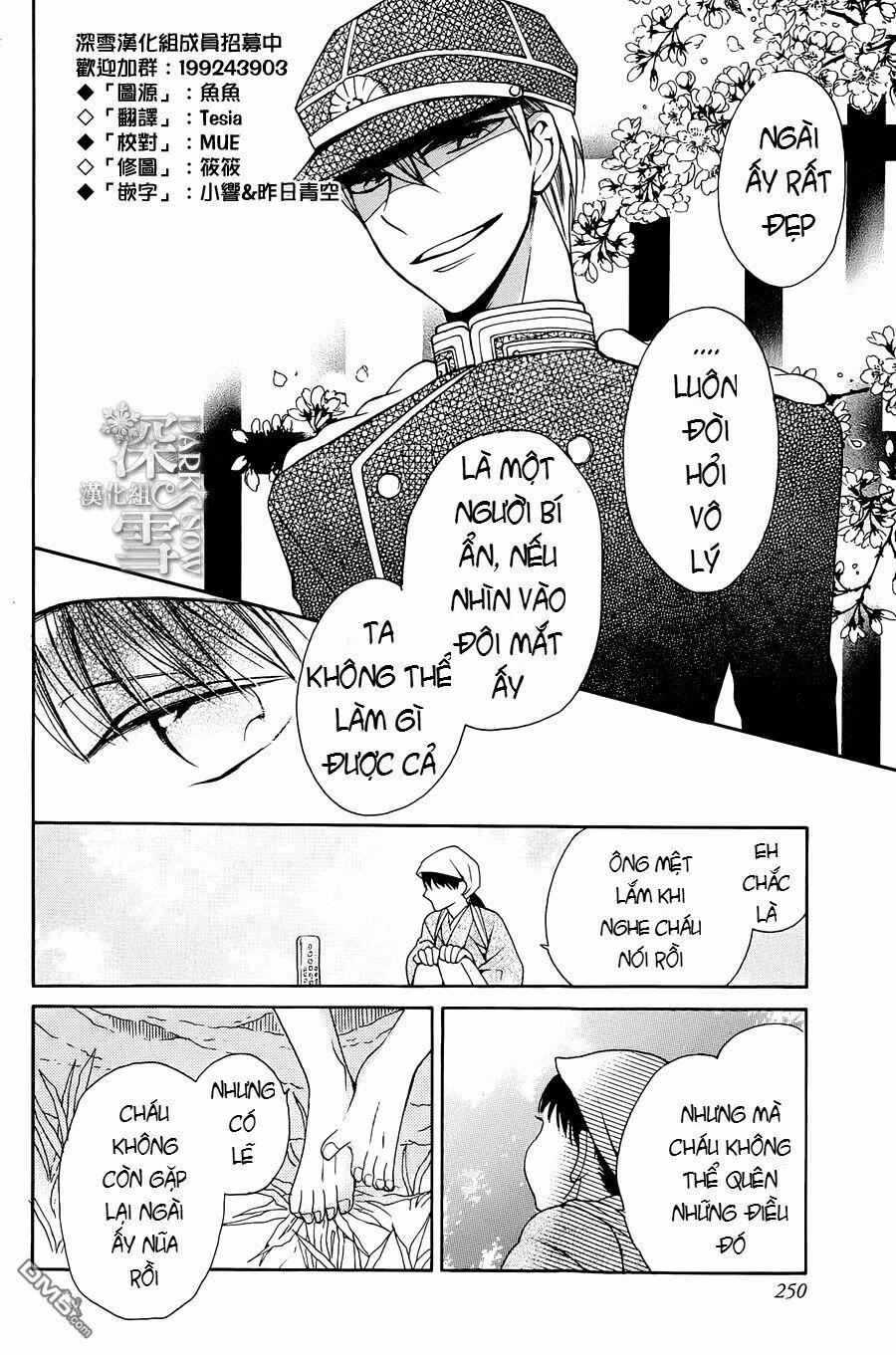 Tendou-Ke Monogatari 4 trang 2