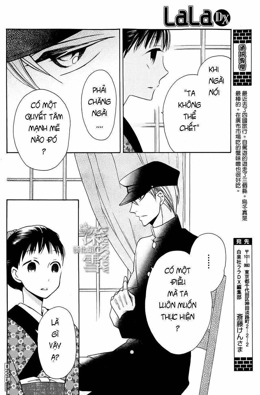 Tendou-Ke Monogatari 4 trang 22