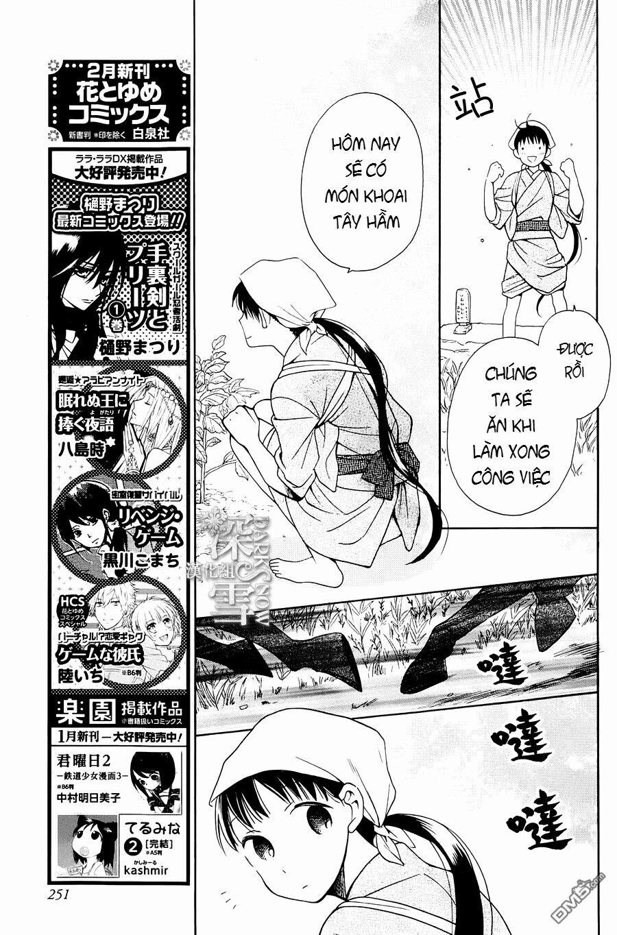 Tendou-Ke Monogatari 4 trang 3