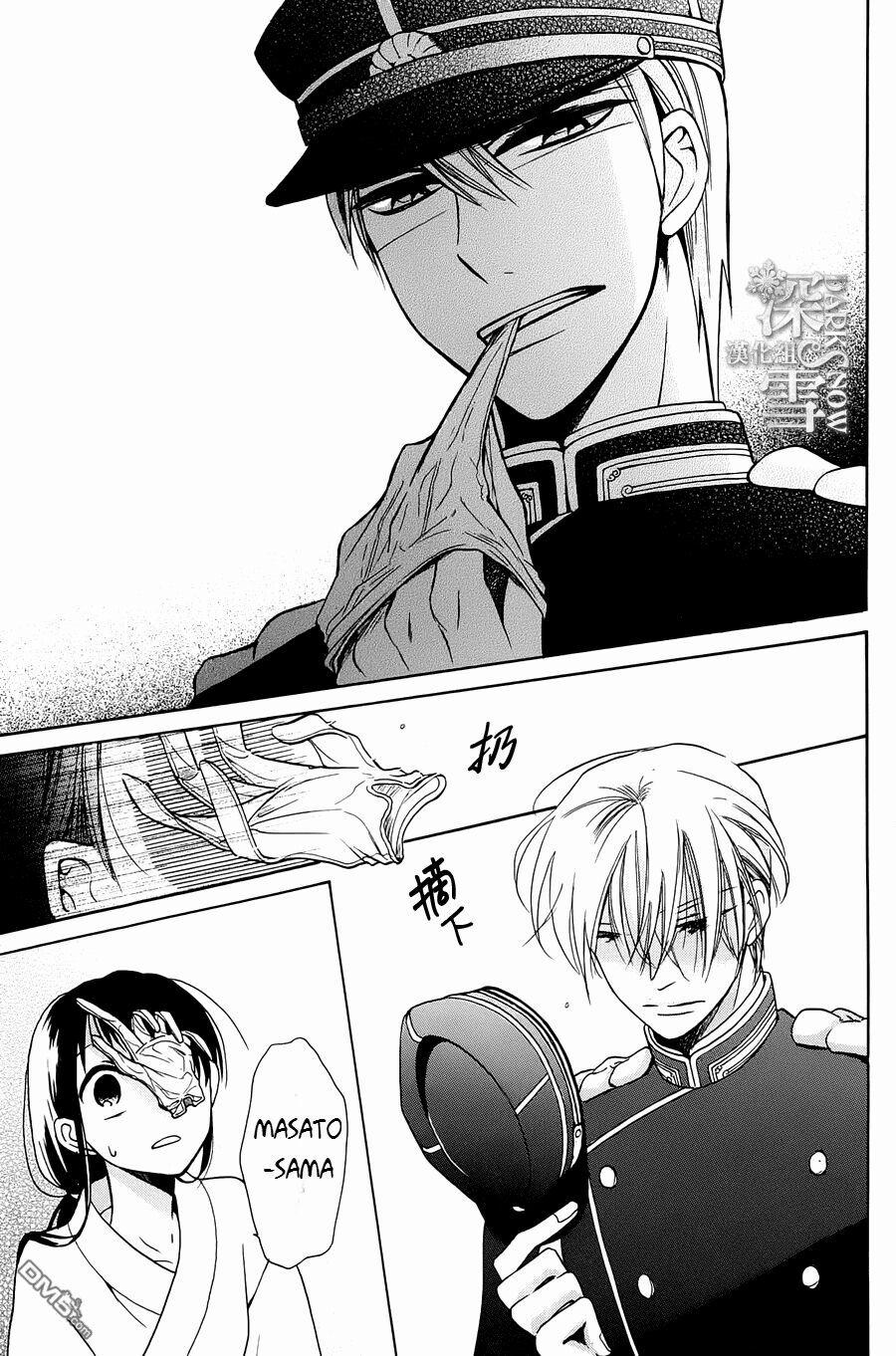 Tendou-Ke Monogatari 4 trang 34