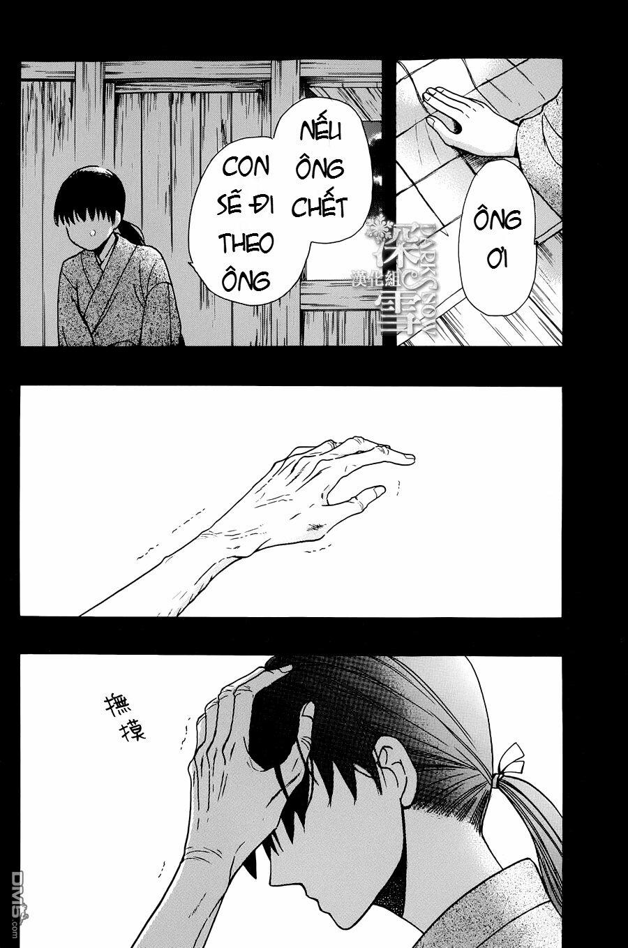 Tendou-Ke Monogatari 4 trang 42