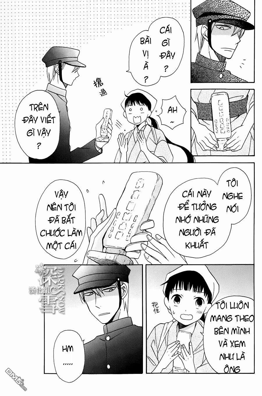 Tendou-Ke Monogatari 4 trang 7