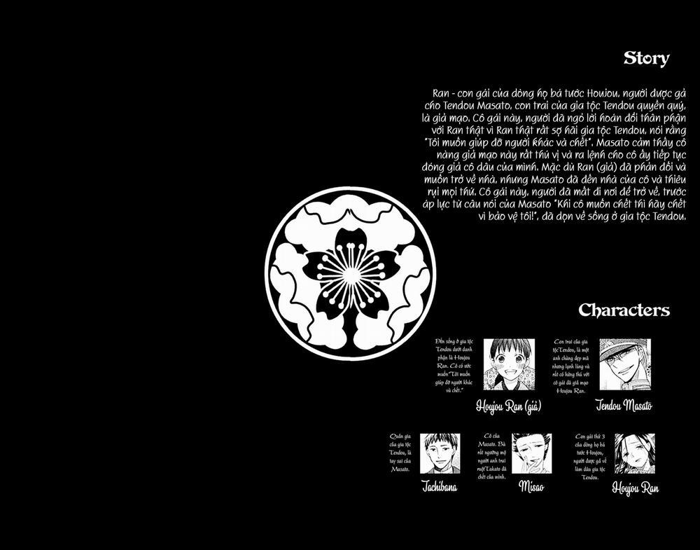 Tendou-Ke Monogatari 5 trang 4