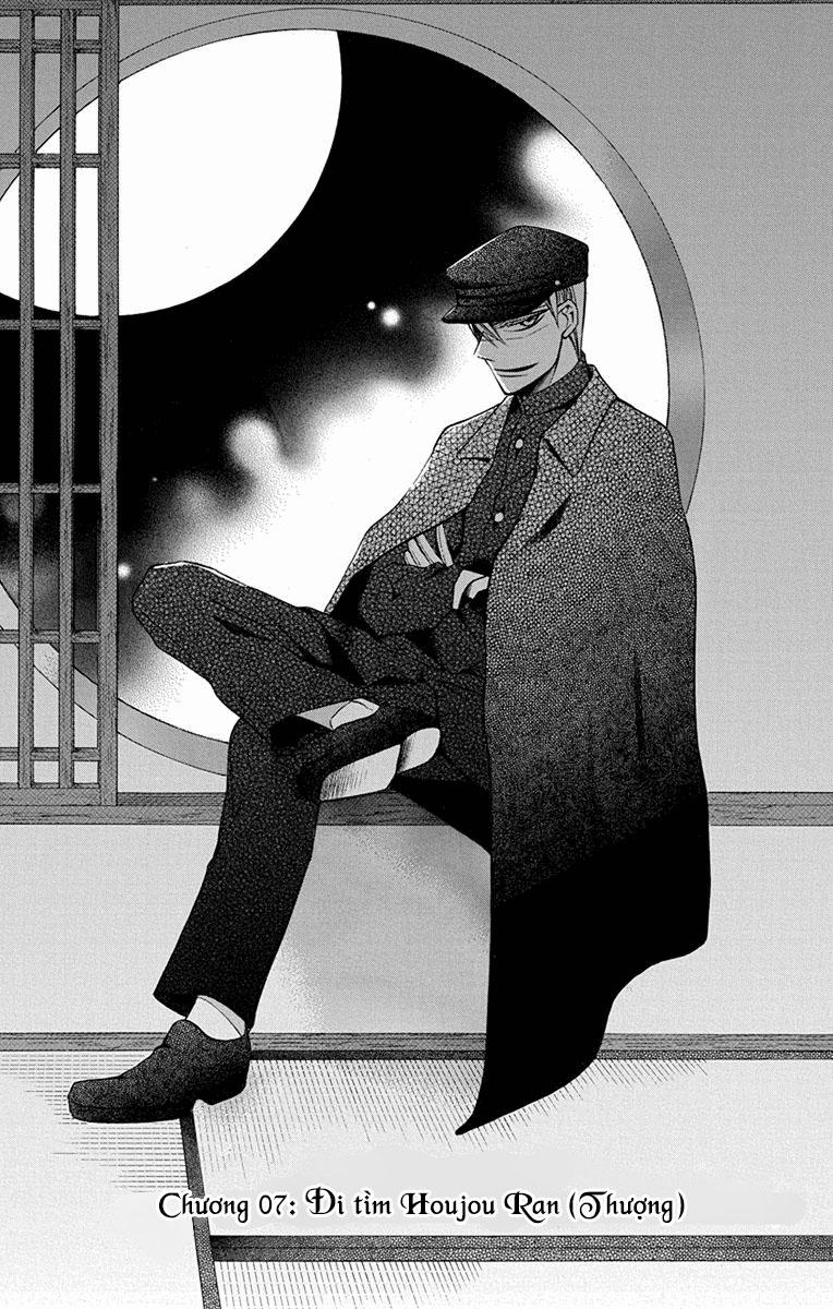 Tendou-Ke Monogatari 7 trang 2