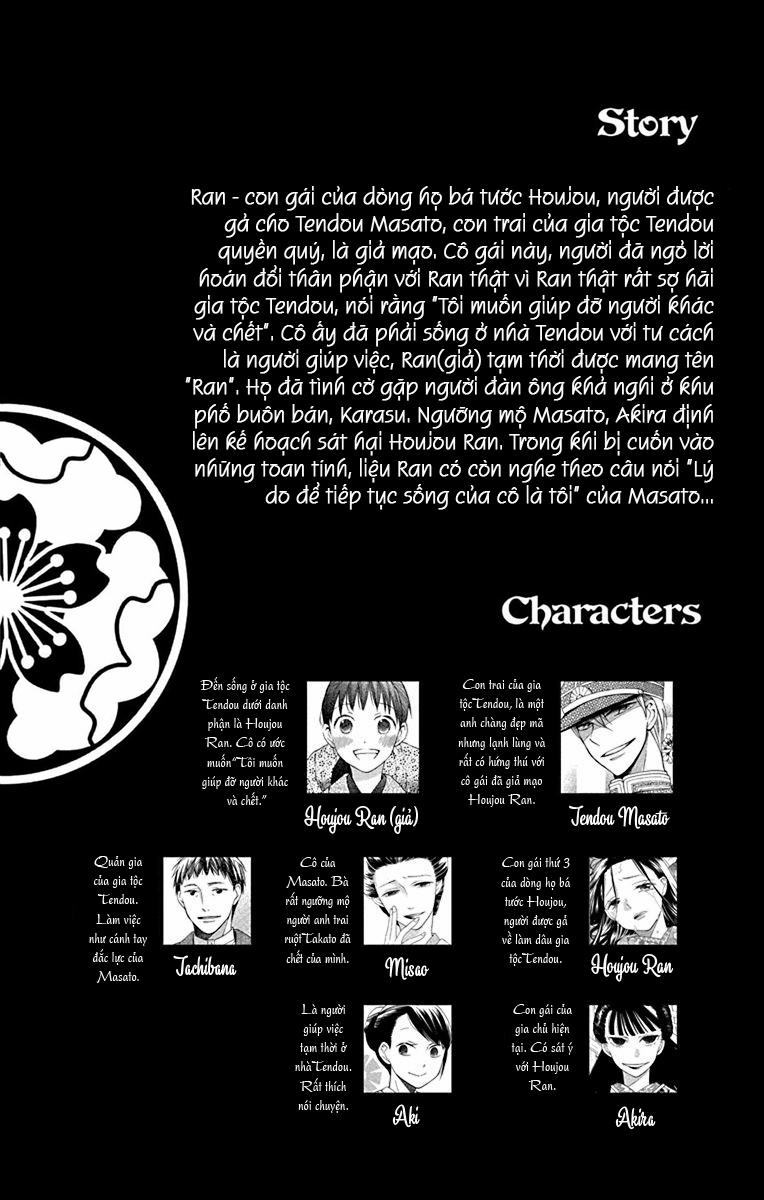 Tendou-Ke Monogatari 9 trang 5