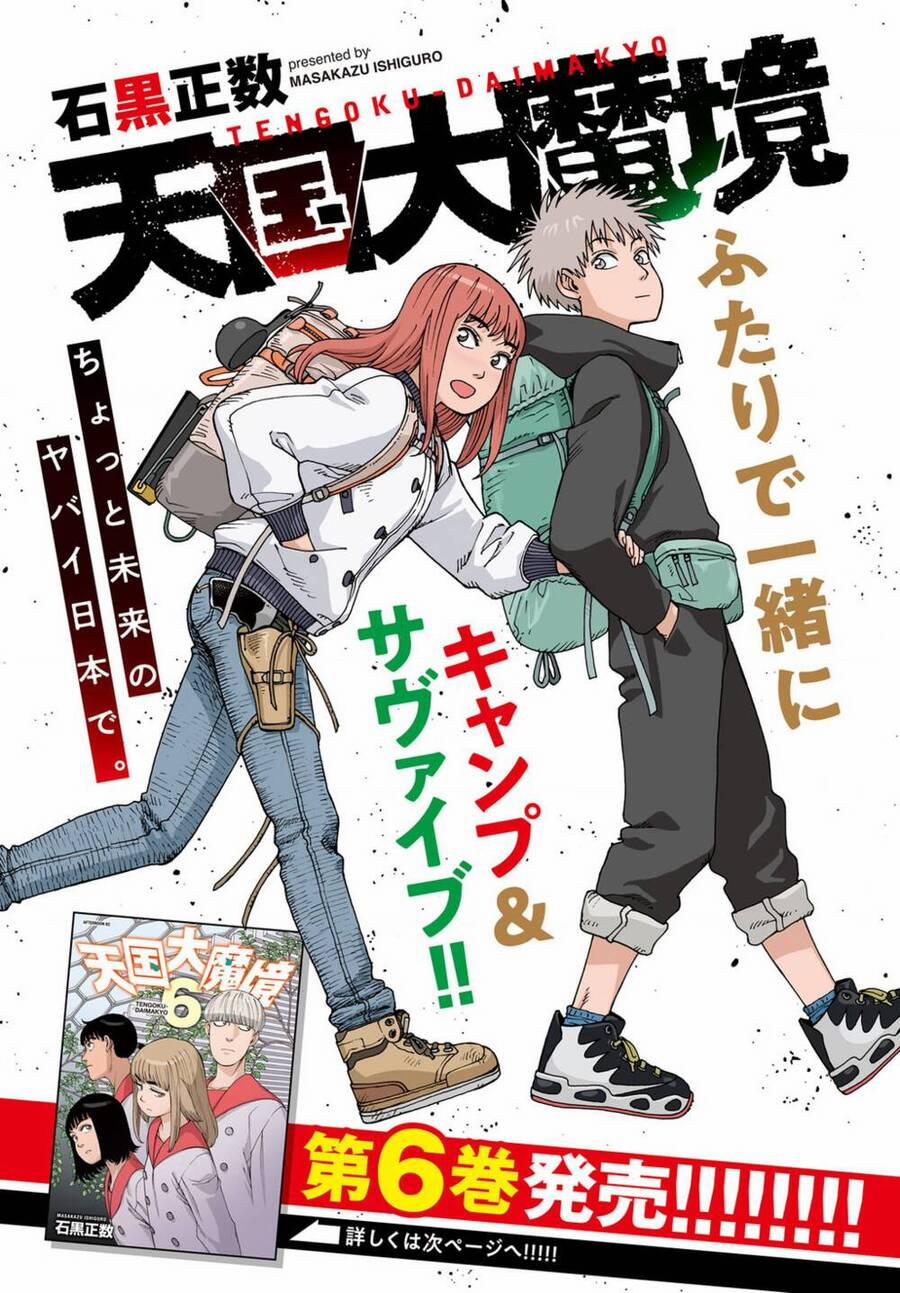 Tengoku Daimakyou 38 trang 0