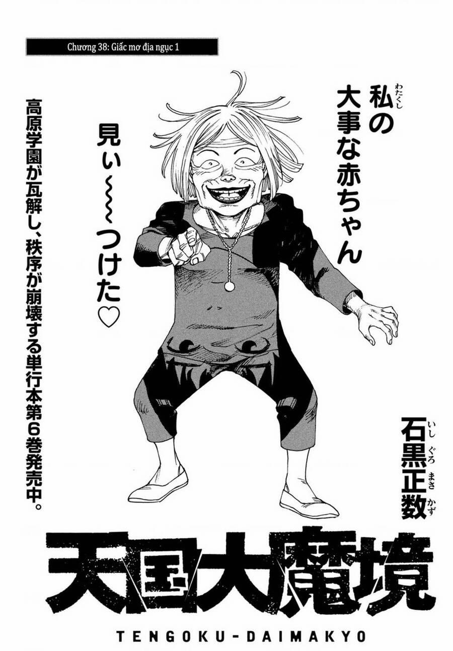 Tengoku Daimakyou 38 trang 2