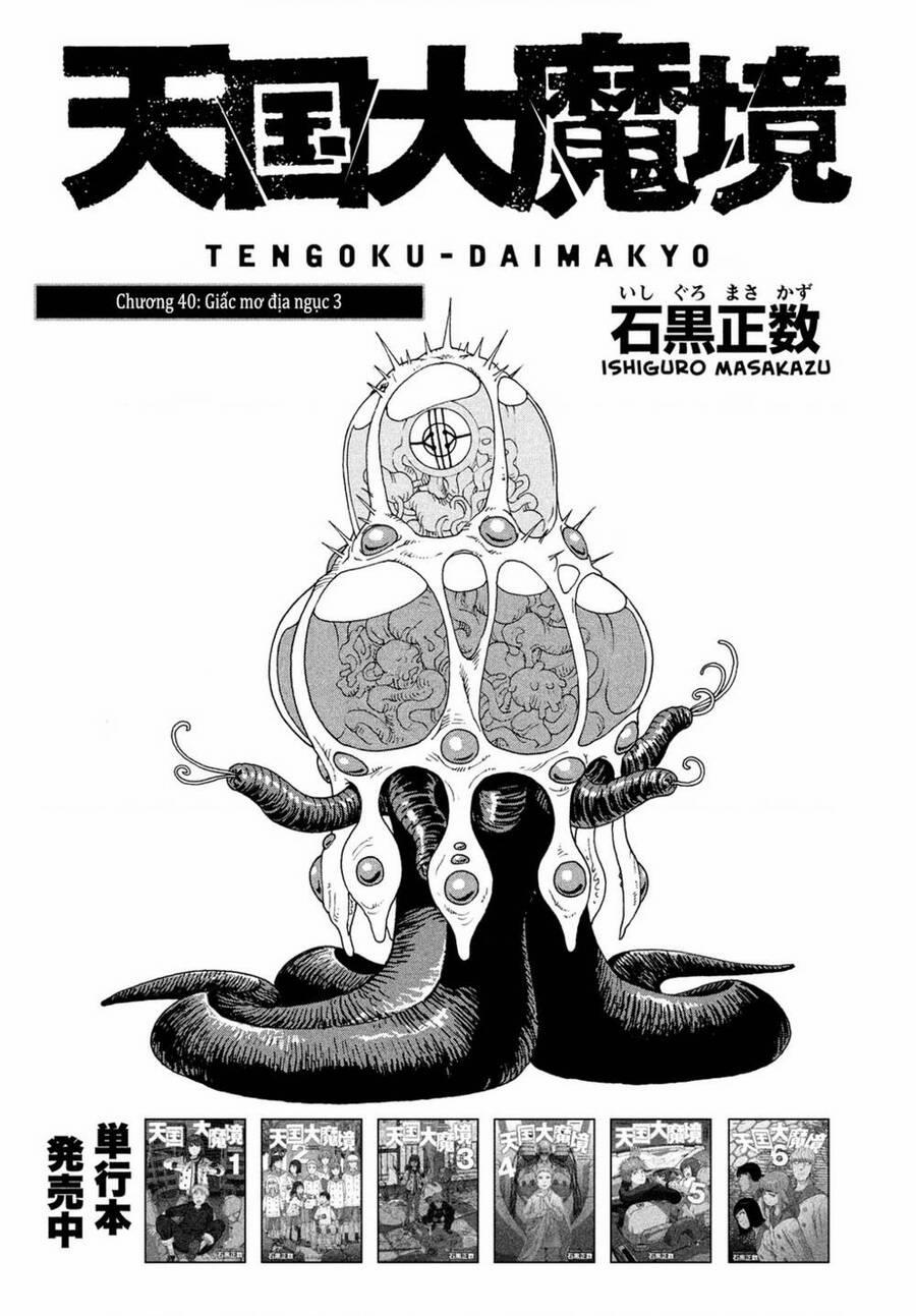 Tengoku Daimakyou 40 trang 0