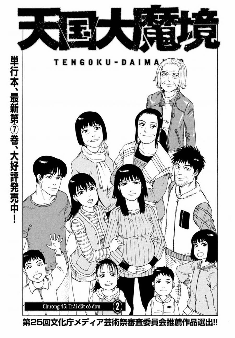 Tengoku Daimakyou 45 trang 0