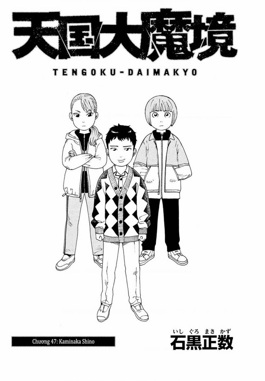 Tengoku Daimakyou 47 trang 0