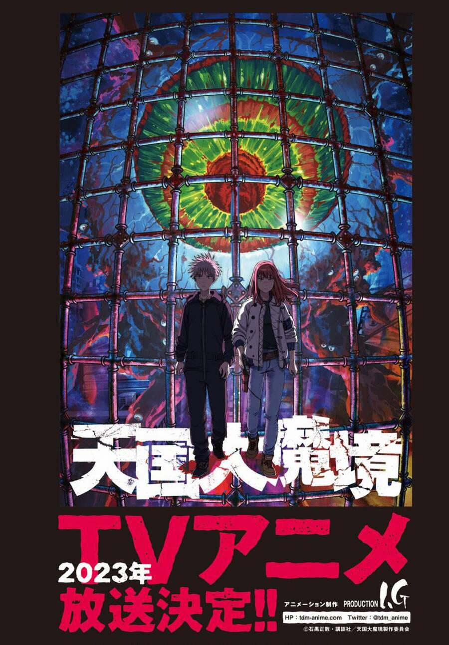 Tengoku Daimakyou 49 trang 1