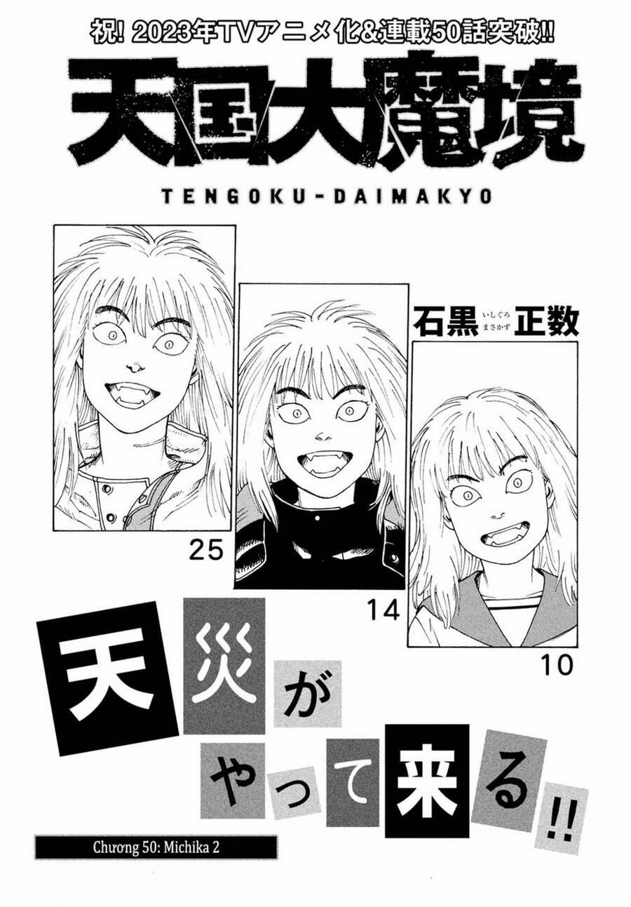 Tengoku Daimakyou 50 trang 1