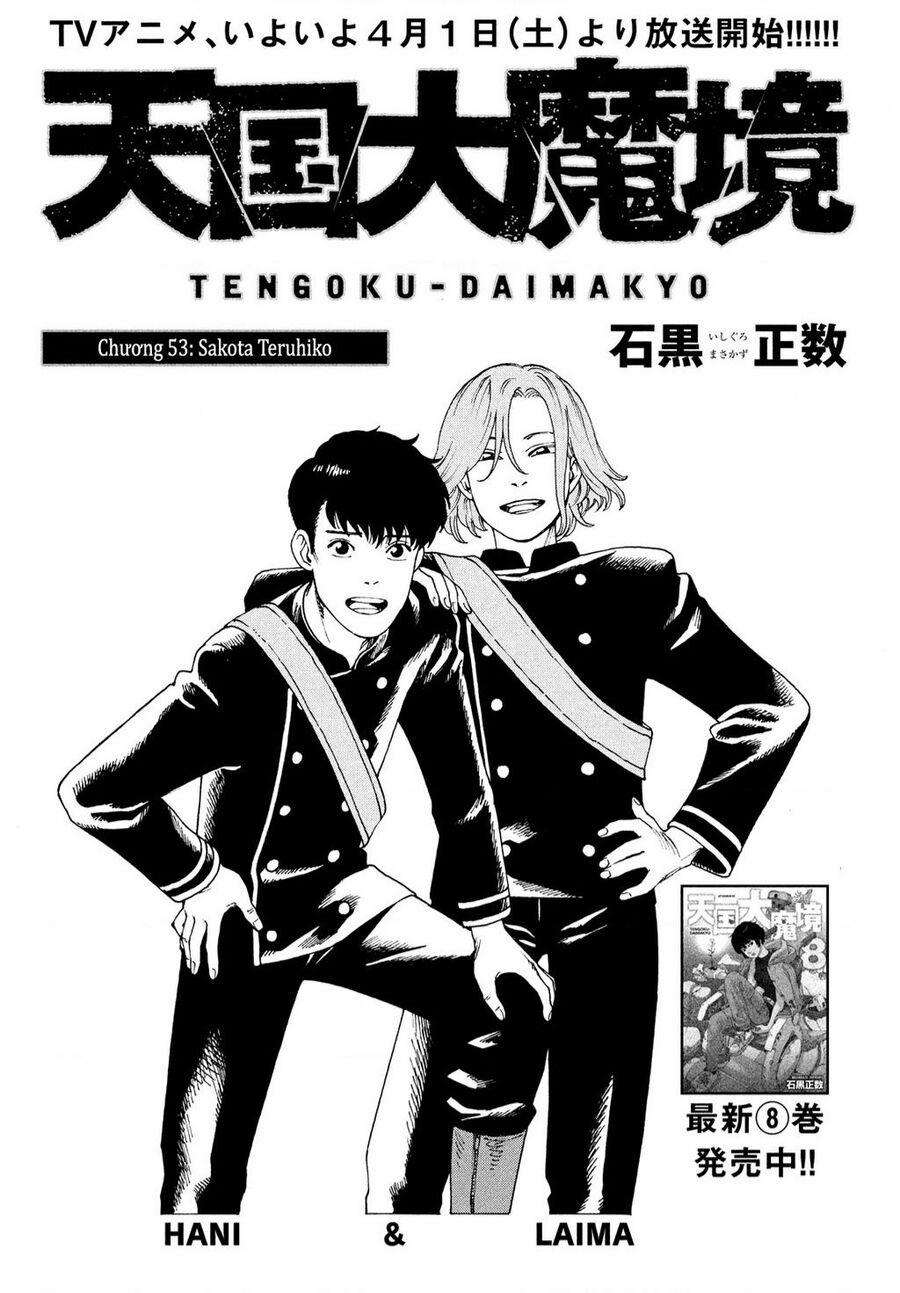 Tengoku Daimakyou 53 trang 4