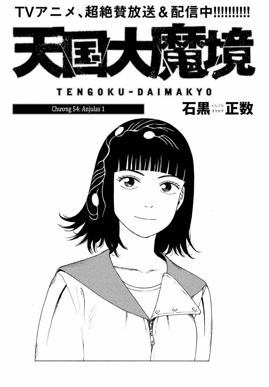 Tengoku Daimakyou 54 trang 4