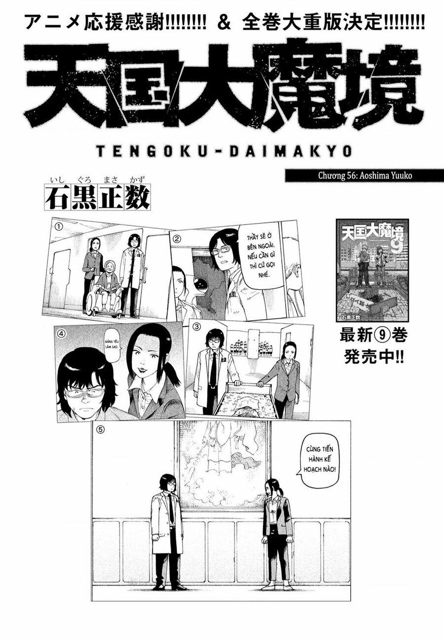 Tengoku Daimakyou 56 trang 0