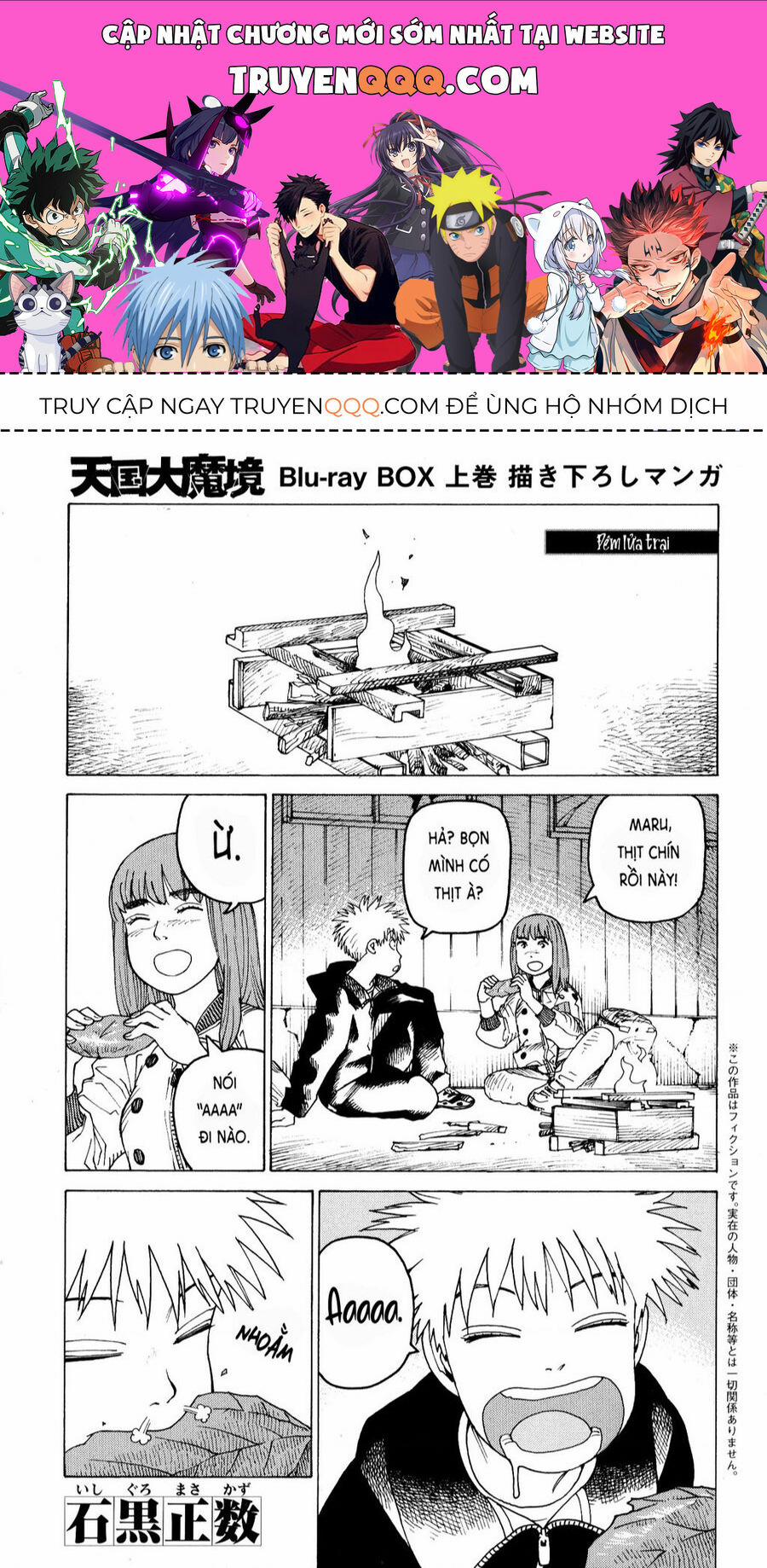 Tengoku Daimakyou 58.5 trang 0