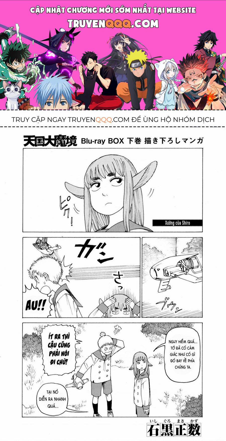 Tengoku Daimakyou 58.6 trang 0