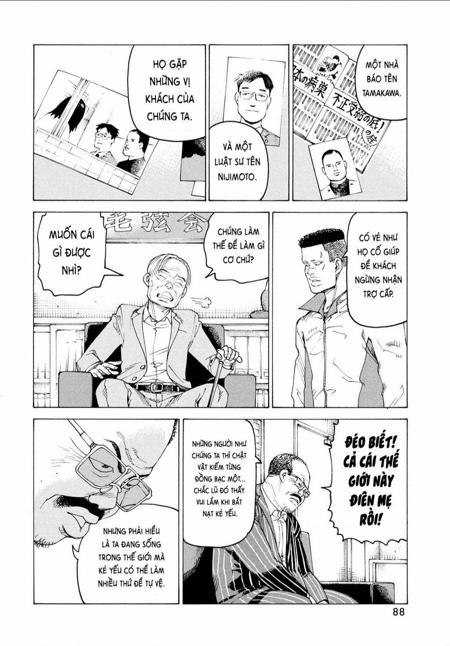 Tengoku Daimakyou 59 trang 17