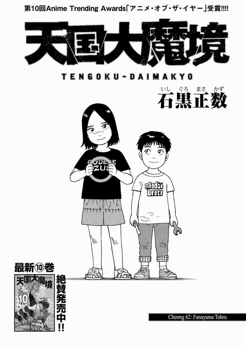 Tengoku Daimakyou 62 trang 0