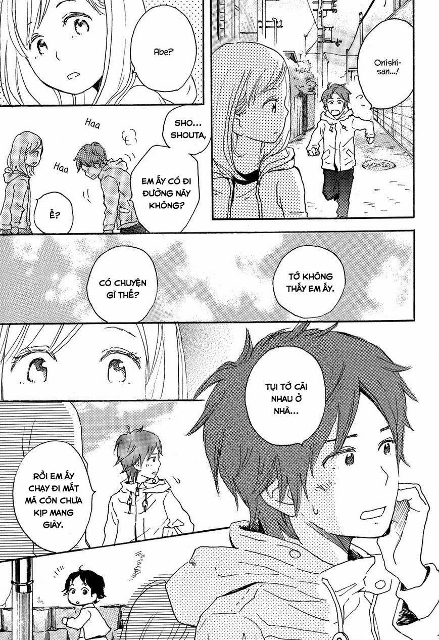 Tenohira Size 0 (END) trang 11