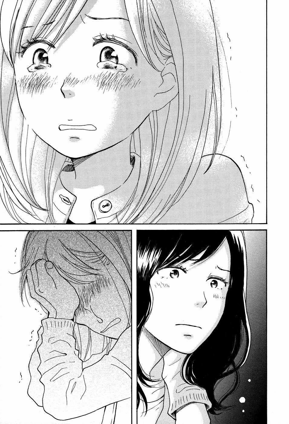 Tenohira Size 5 trang 23