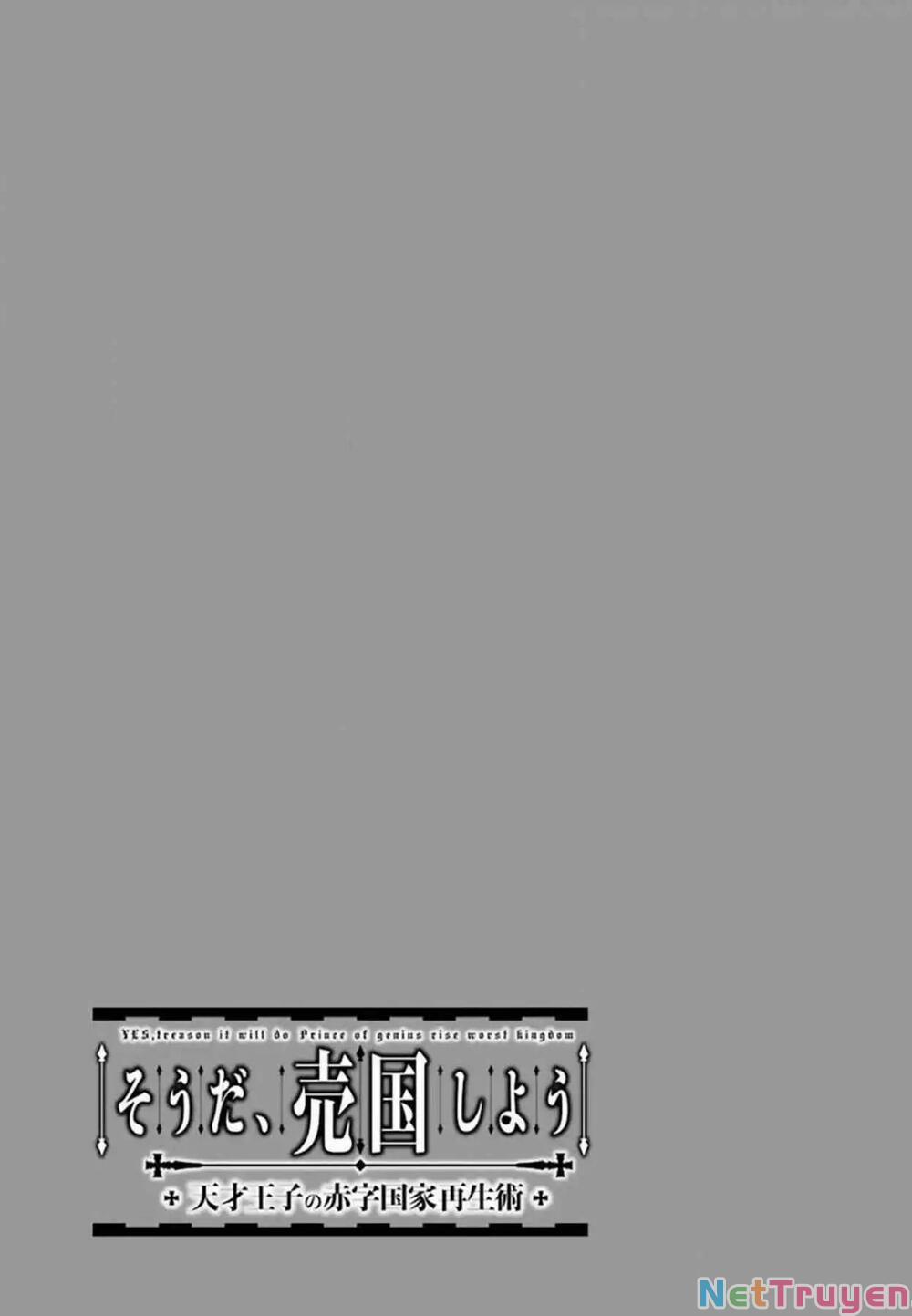 Tensai Ouji No Akaji Kokka Saisei Jutsu – Souda, Baikoku Shiyou 32 trang 15