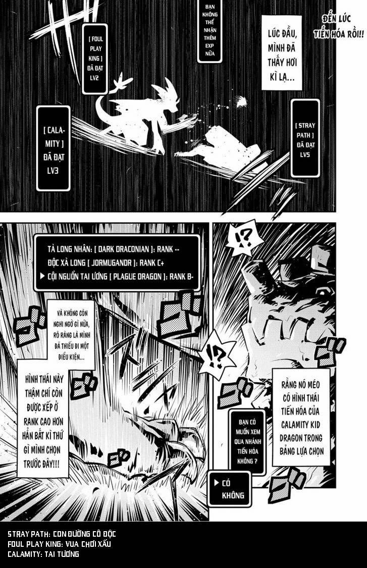 Tensei Shitara Dragon No Tamago Datta 14 trang 0