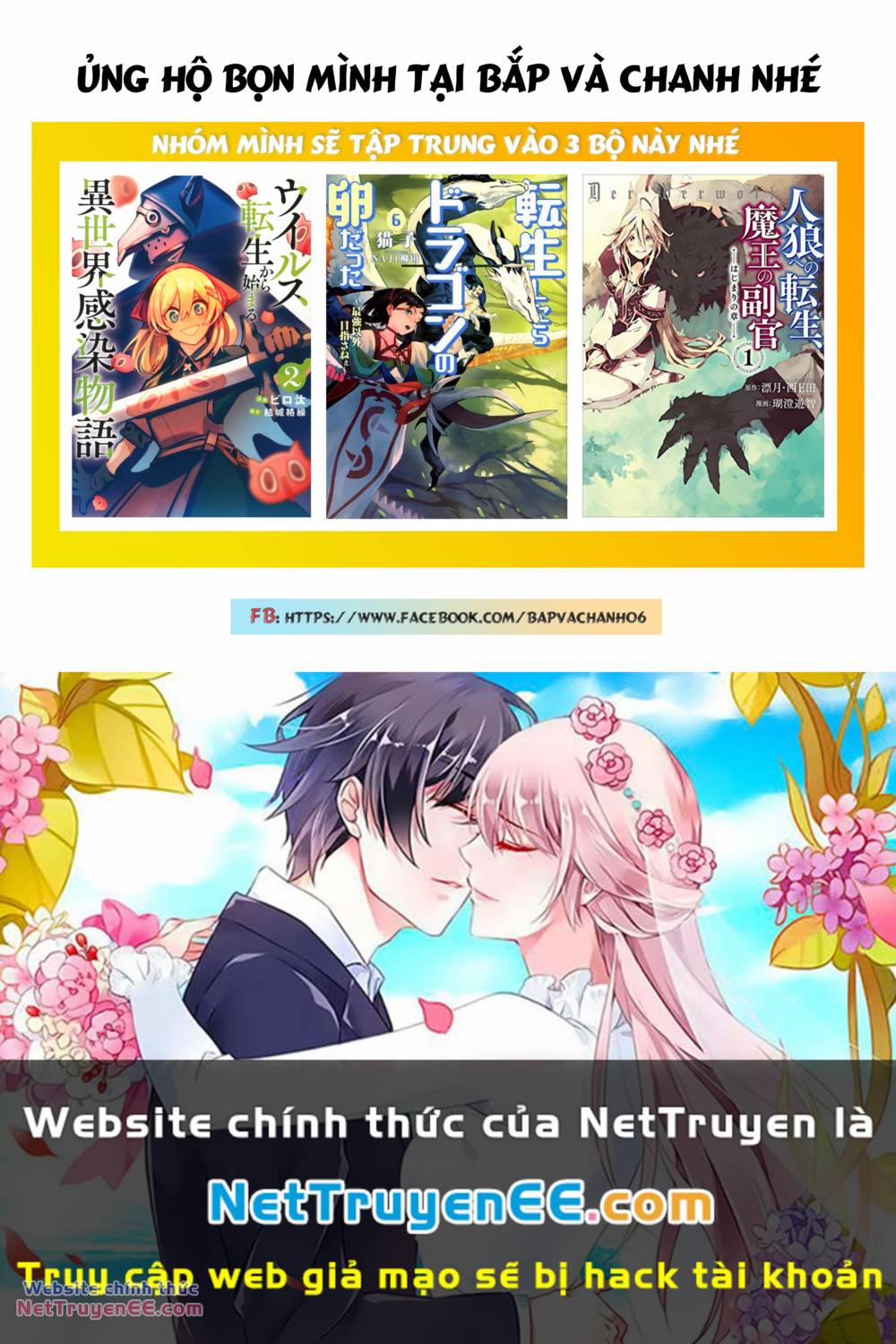 Tensei Shitara Dragon No Tamago Datta 29 trang 24