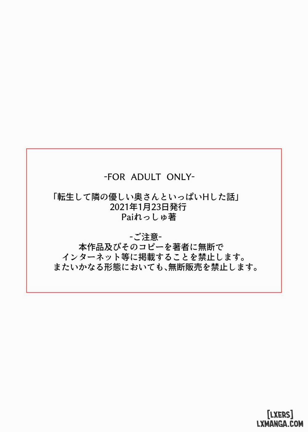 Tensei shite Tonari no Yasashii Oku-san to Ippai H shita Hanashi Oneshot trang 33