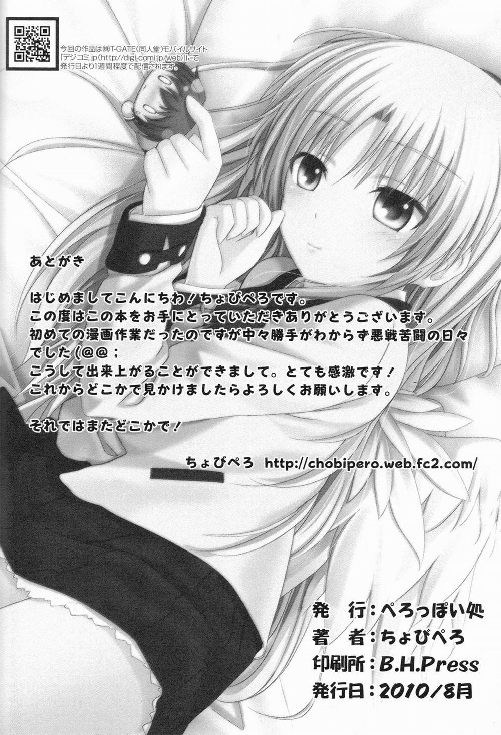 Tenshi no Oto! (Angel Beats) Oneshot trang 24