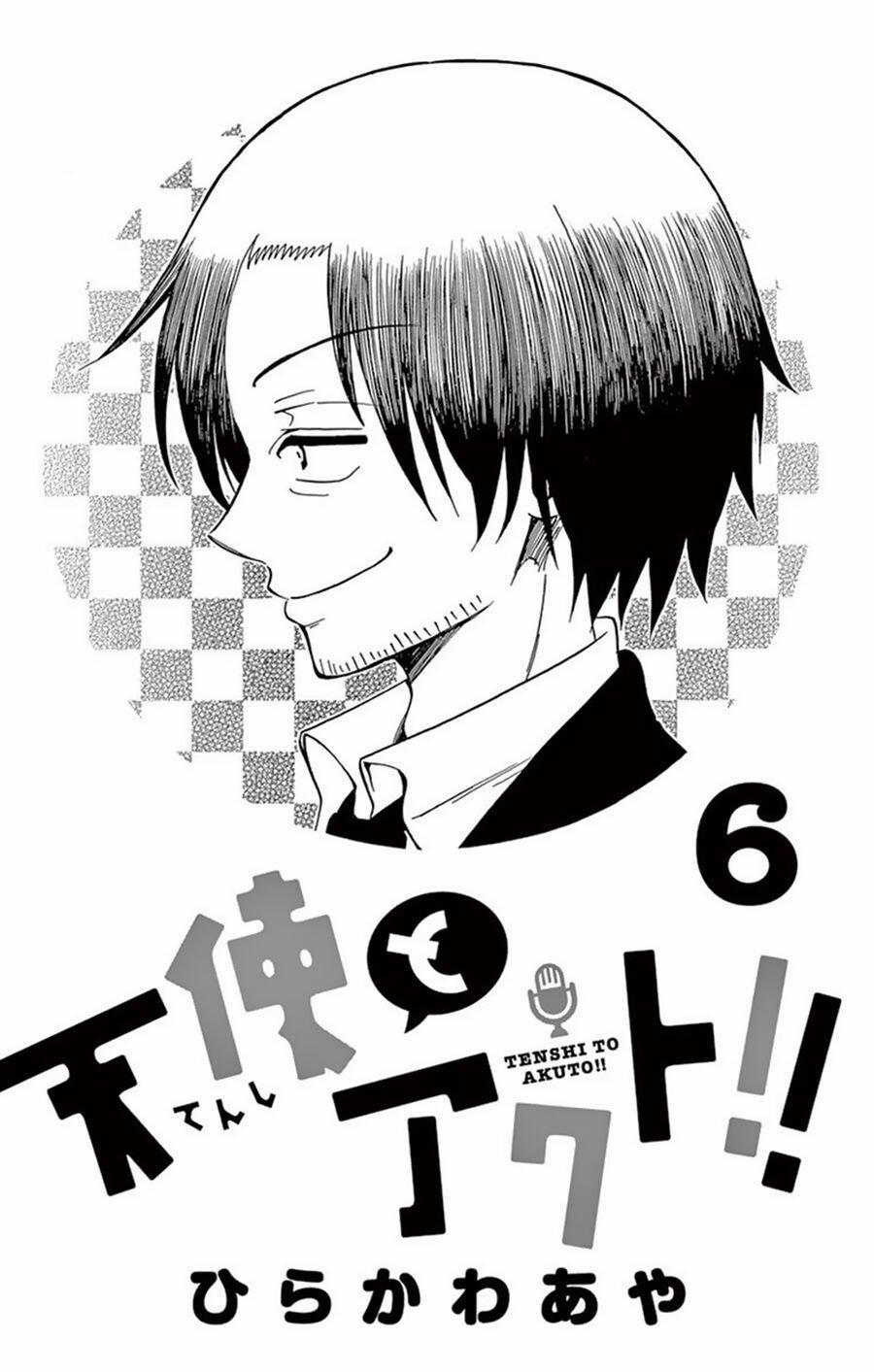 Tenshi To Akuto!! 47 trang 1