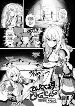 Đọc truyện tranh Tentacles Training