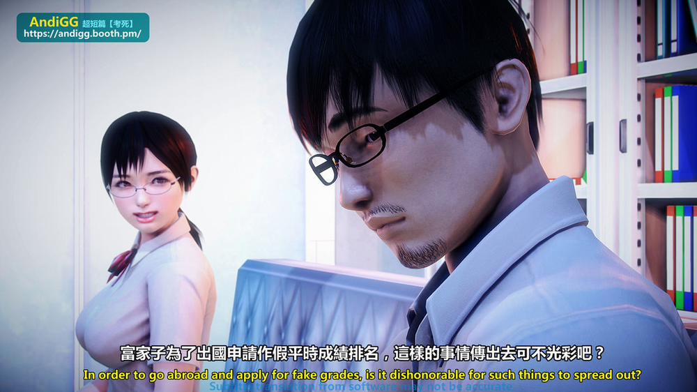 Test Death 1 trang 5