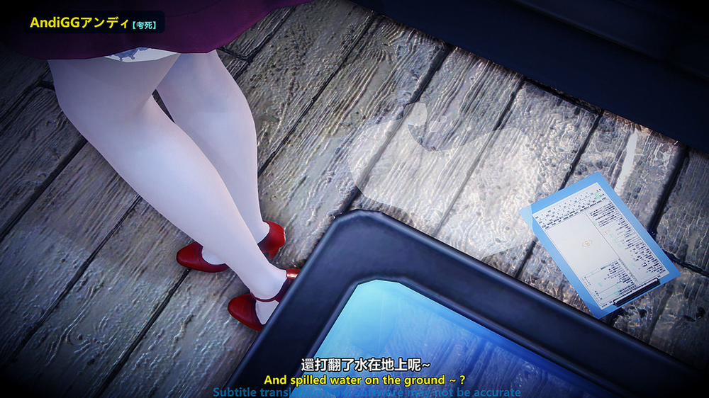 Test Death 2 trang 24