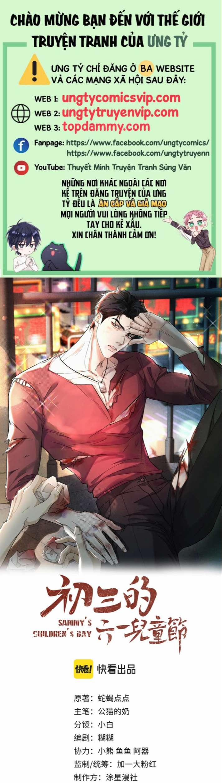 Tết Thiếu Nhi Của Sơ Tam Và Lục Nhẩt 26 trang 0