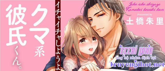 Thả Thính Chàng Gấu Nhà Tôi 40.2 trang 13