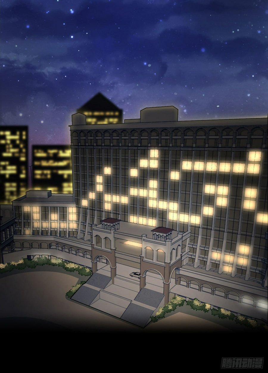 Thác Loạn Chung Thân 1 trang 1