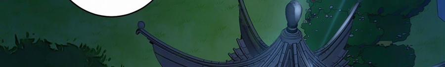 Thác Loạn Chung Thân 8 trang 8