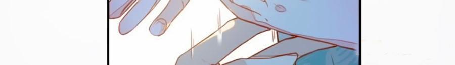 Thái Hậu Quân Hạ Thần 1 trang 17